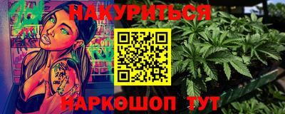 ALPHA PVP Гусев