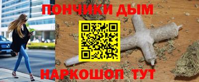 ALPHA PVP Гусев