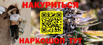 ALPHA PVP Гусев