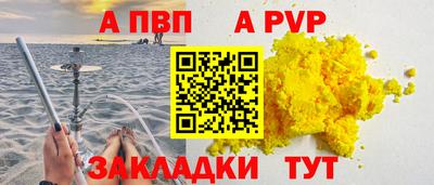 мескалин Гусиноозёрск