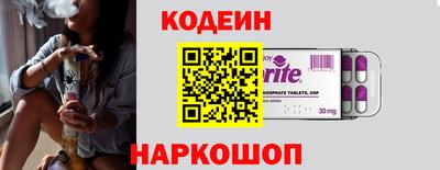 ALPHA PVP Гусев