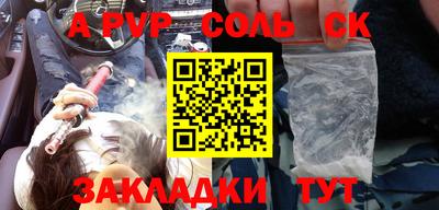 мескалин Гусиноозёрск
