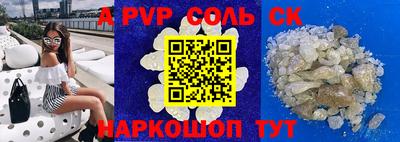 мескалин Гусиноозёрск