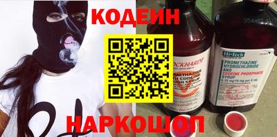 ALPHA PVP Гусев
