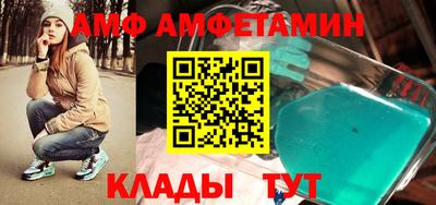 ALPHA PVP Гусев