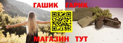 мескалин Гусиноозёрск