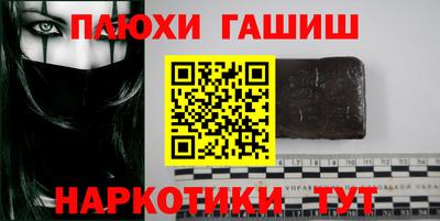 гидропоника Гусь-Хрустальный