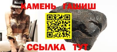 ALPHA PVP Гусев