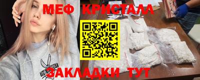 мяу мяу мука Абакан