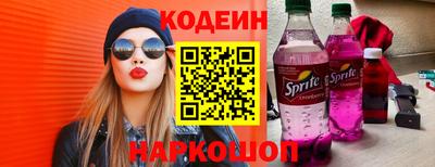мескалин Гусиноозёрск