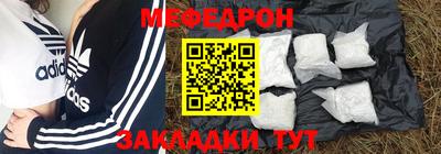 мескалин Гусиноозёрск