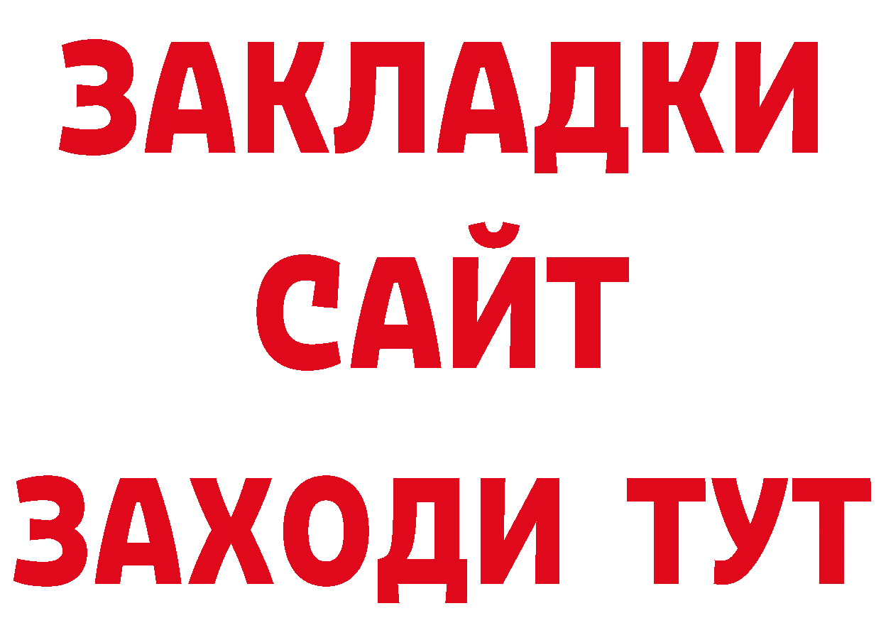 МЕТАМФЕТАМИН Декстрометамфетамин 99.9% как войти сайты даркнета hydra Сыктывкар