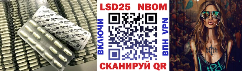 Лсд 25 экстази кислота  Сыктывкар 