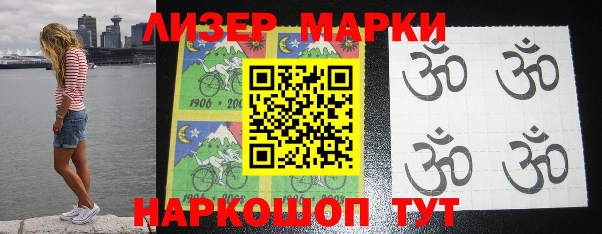 Сыктывкар  Лсд 25 экстази  Вход с VPN  Лсд 25 экстази кислота 