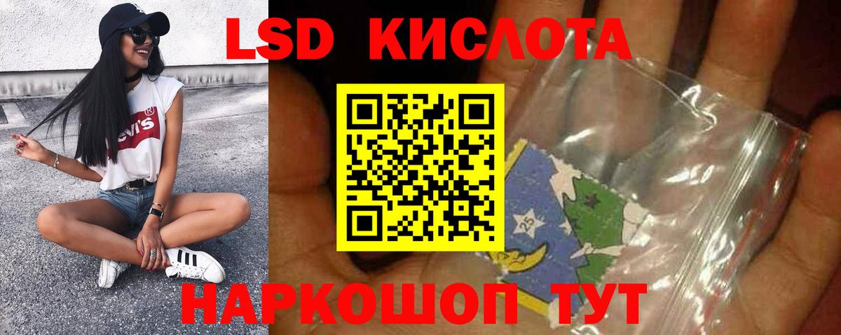 Лсд 25 экстази ecstasy Сыктывкар