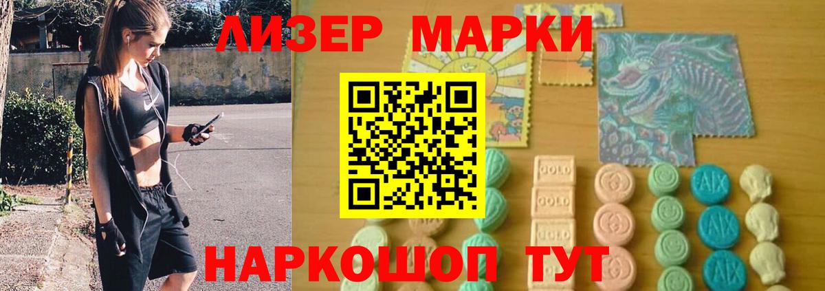 Меф мяу мяу Сыктывкар