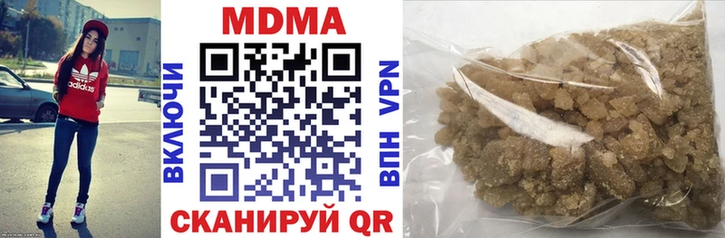 MDMA VHQ цены наркотик mega ONION нарко площадка формула Сыктывкар