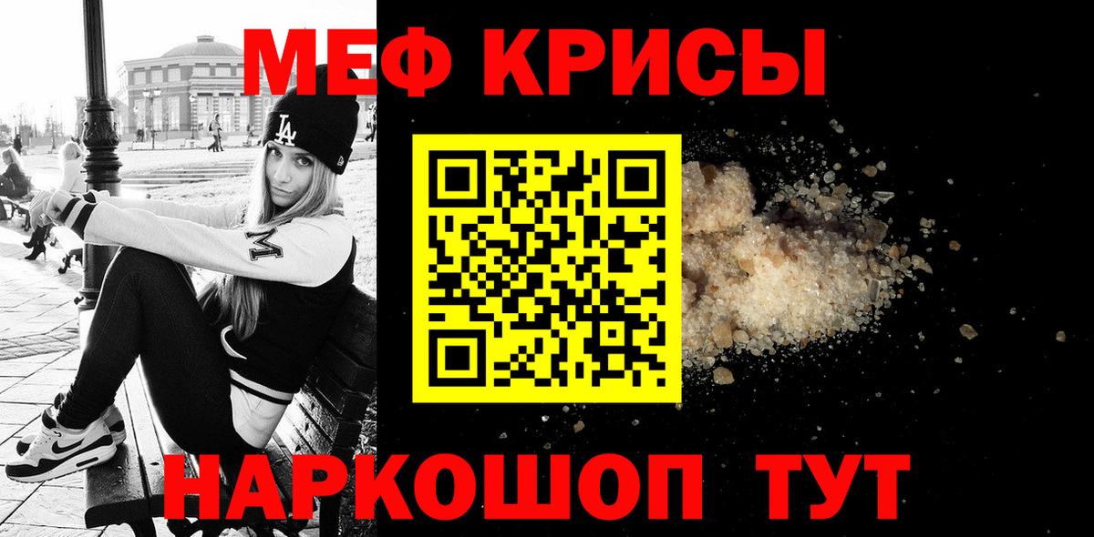 МЕФ мука Сыктывкар