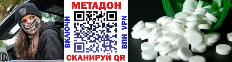 Метадон белоснежный OMG как войти Сыктывкар