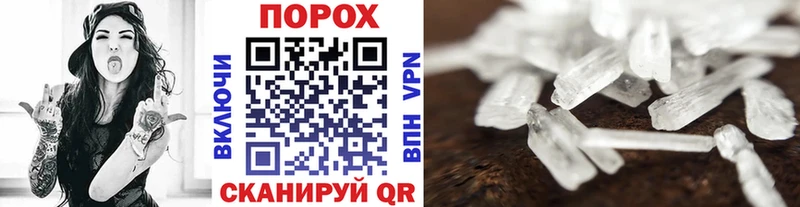 Первитин мет  Сыктывкар 