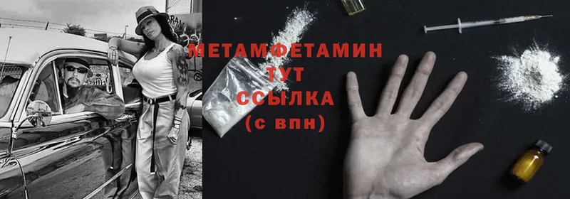 hydra tor  хочу наркоту  Сыктывкар  Первитин Methamphetamine 