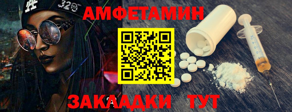 Сыктывкар  МЕТАМФЕТАМИН кристалл  МЕТАМФЕТАМИН  Вход с VPN 