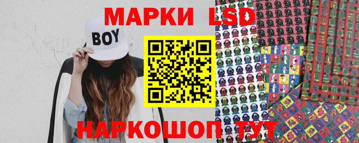 Марки 25I-NBOMe 1500мкг Сыктывкар