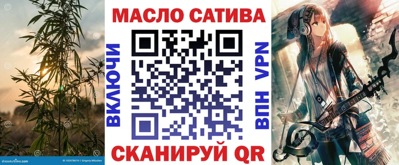 ТГК жижа  Сыктывкар 