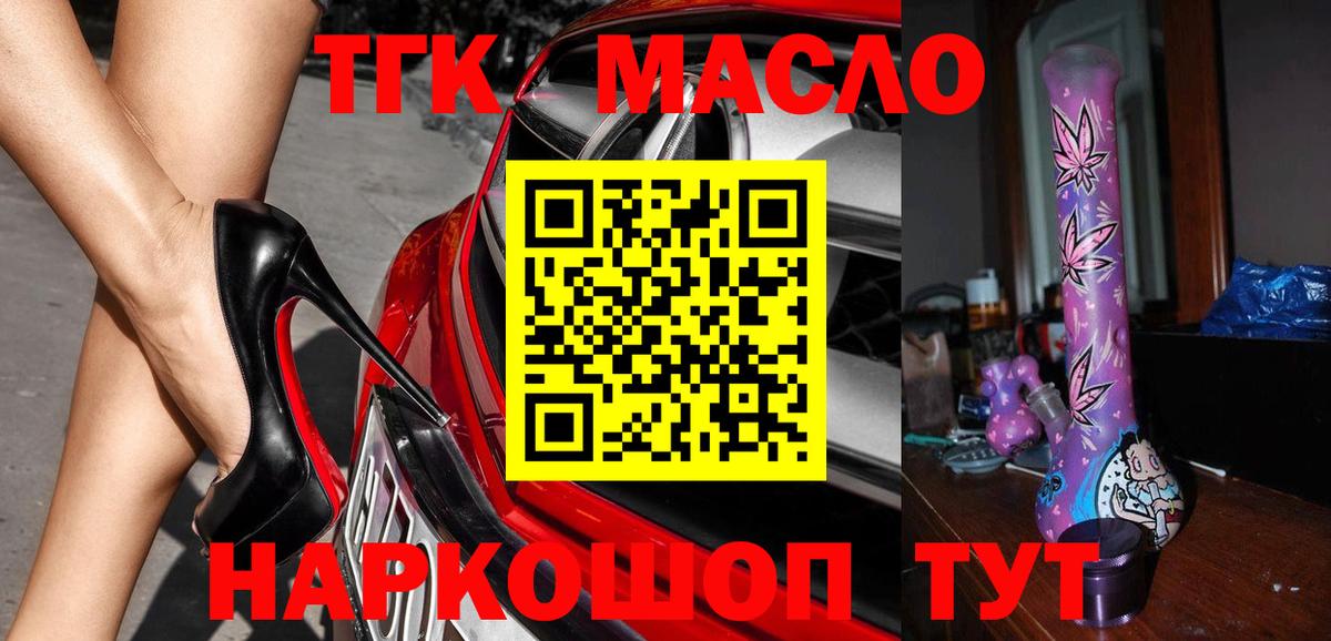 MDMA  ЭКСТАЗИ  Сыктывкар  Меф кристаллы  МЕТАДОН  НБОМе  Марихуана  Alpha-PVP СК кристаллы  Вход с VPN  Гашиш  Гашиш 