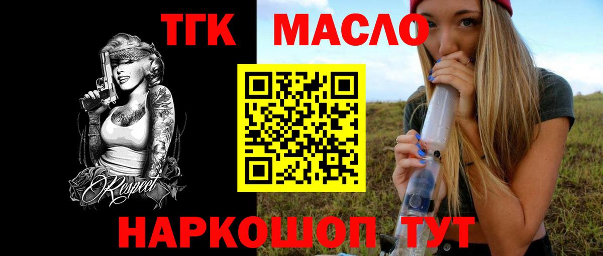 ссылка на мегу зеркало  Вход с VPN  Сыктывкар  ТГК концентрат  ТГК концентрат 